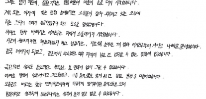 자필후기