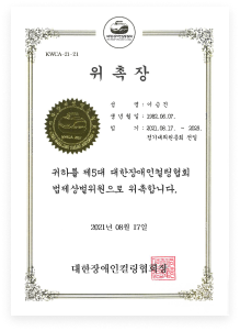 공익활동1
